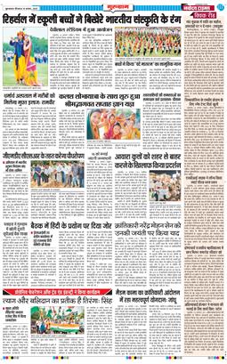 Gurgaon 2025-08-14