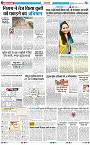 Main Edition 2025-08-14