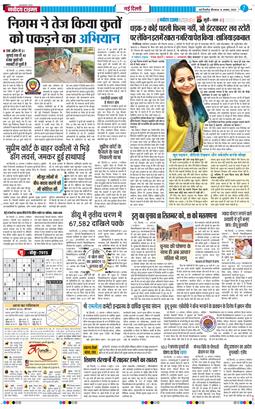 Main Edition 2025-08-14