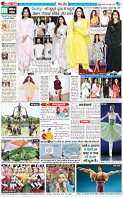 THE NAVODAYA TIMES MAIN UTTARAKHAND AND DEHRADUN 2025-08-14