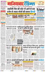 Noida 2025-08-14