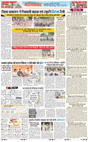 Noida 2025-08-14