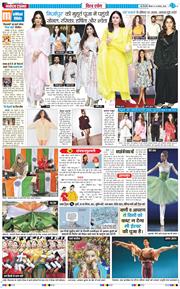 Main Edition 2025-08-14