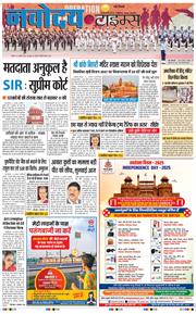Main Edition 2025-08-14