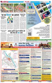 THE NAVODAYA TIMES MAIN UP 2025-08-14