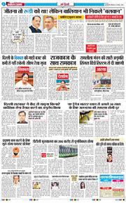 Main Edition 2025-08-14