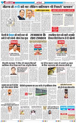 Main Edition 2025-08-14