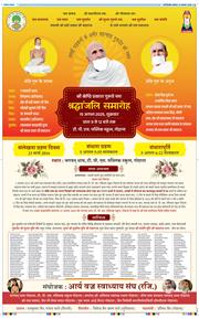 Main Edition 2025-08-14