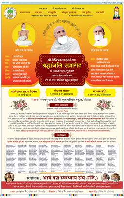 Main Edition 2025-08-14