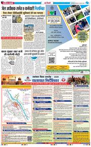 Main Edition 2025-08-14
