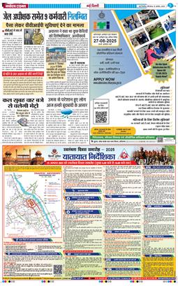 Main Edition 2025-08-14
