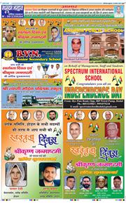 Faridabad 2025-08-15