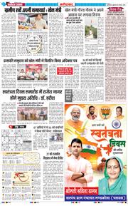 Faridabad 2025-08-15