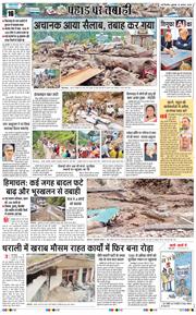 Main Edition 2025-08-15