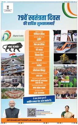 Main Edition 2025-08-15