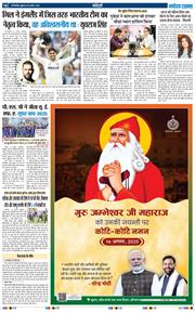 Main Edition 2025-08-15