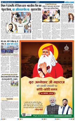 Main Edition 2025-08-15