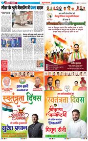 Gurgaon 2025-08-15