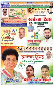 Faridabad 2025-08-15