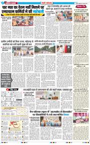 REWARI MAHENDERGARH TIMES 2025-08-15