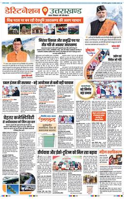 Main Edition 2025-08-15