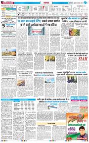 THE NAVODAYATIMES NCR MAIN 2025-08-15