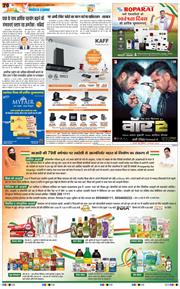 Main Edition 2025-08-15