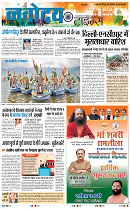 Main Edition 2025-08-15
