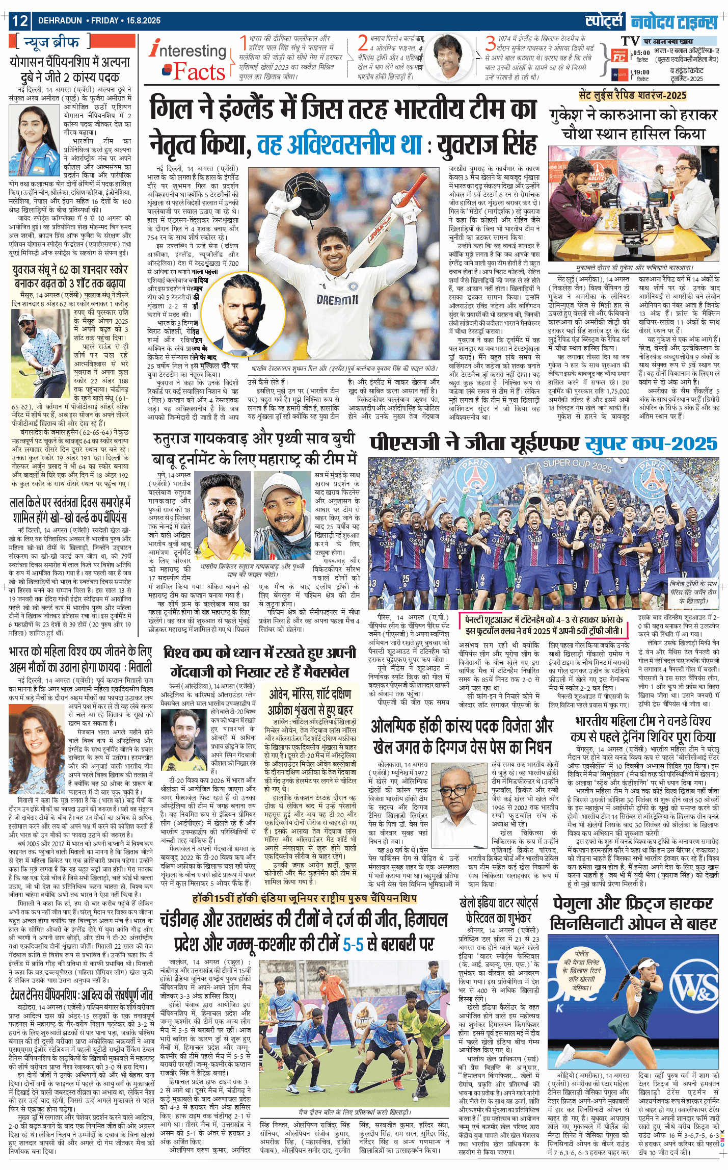 THE NAVODAYA TIMES MAIN UTTARAKHAND AND DEHRADUN 2025-08-15