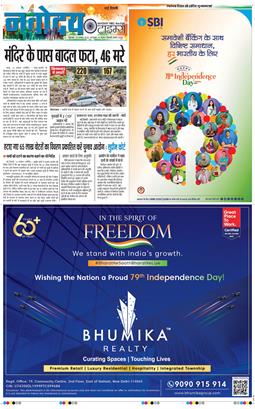 Main Edition 2025-08-15