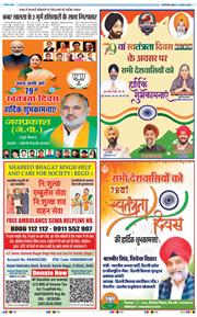 Main Edition 2025-08-15