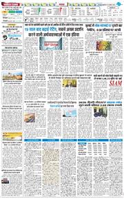 THE NAVODAYA TIMES MAIN UTTARAKHAND AND DEHRADUN 2025-08-15