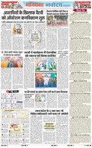 Ghaziabad 2025-08-15