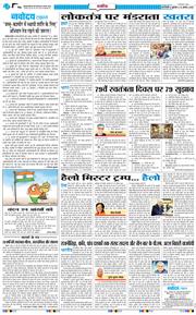 Main Edition 2025-08-15