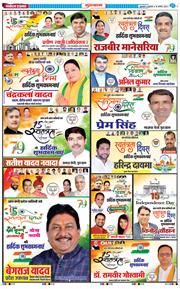 Gurgaon 2025-08-15
