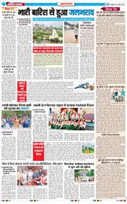 Gurgaon 2025-08-15