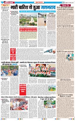 Gurgaon 2025-08-15