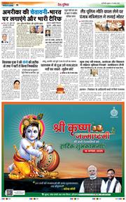 Main Edition 2025-08-15