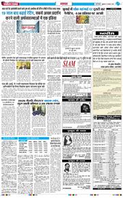 Main Edition 2025-08-15