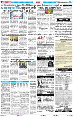 Main Edition 2025-08-15