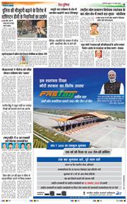 Main Edition 2025-08-15