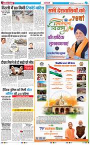 Main Edition 2025-08-15