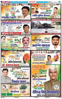 Gurgaon 2025-08-15