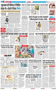 Main Edition 2025-08-15