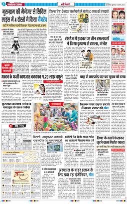 Main Edition 2025-08-15