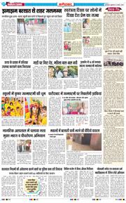 Faridabad 2025-08-15