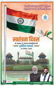 Main Edition 2025-08-15
