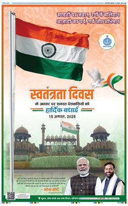 Main Edition 2025-08-15