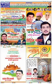 Faridabad 2025-08-15