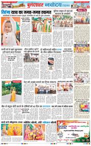 Ghaziabad 2025-08-15